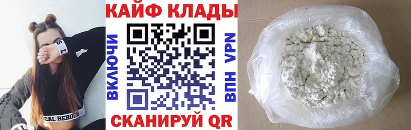 Магазины продажи наркотиков Мыски A-PVP  Каннабис  Меф  NBOMe  ГАШИШ 
