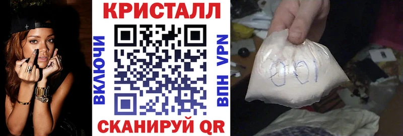 АМФ 97% MEGA как войти Мыски