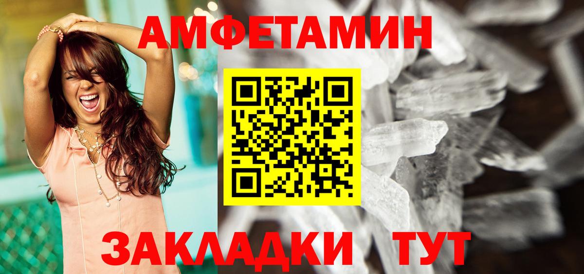 Мыски  АМФ 98%  Вход с VPN 