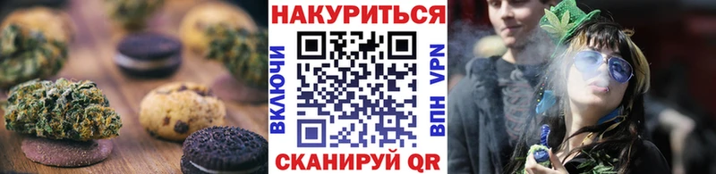 купить наркотик Мыски Cannafood конопля
