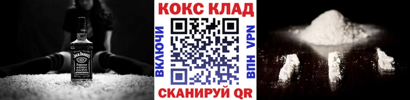 купить  цена  Мыски  КОКАИН Перу 