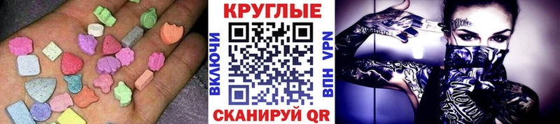 Ecstasy 99%  купить   Мыски 