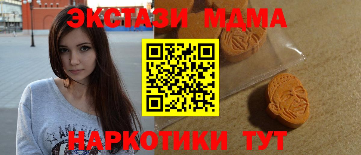 Ecstasy 300 mg Мыски
