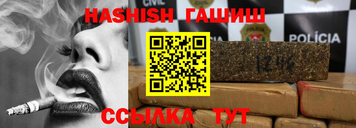 Гашиш AMNESIA HAZE  купить наркотик  Мыски  Гашиш Premium 