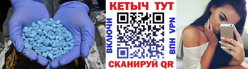 КЕТАМИН ketamine  Мыски 