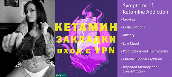 стаф Ладушкин