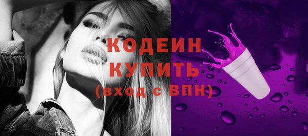 первитин Лихославль