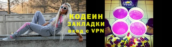 марки nbome Лагань