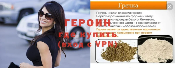 MDMA Лабытнанги