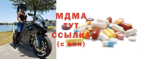 первитин Лихославль