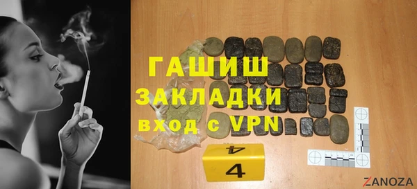 спиды Куйбышев