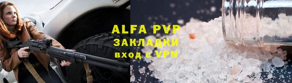 MDMA Лабытнанги