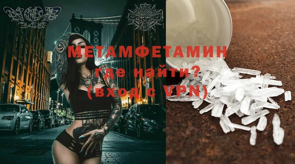 MDMA Лабытнанги