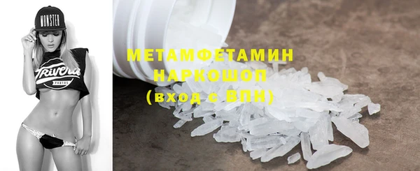 первитин Лихославль