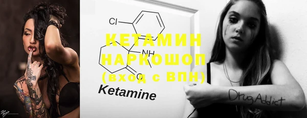MDMA Лабытнанги