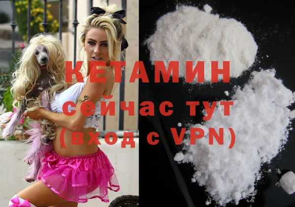 первитин Лихославль