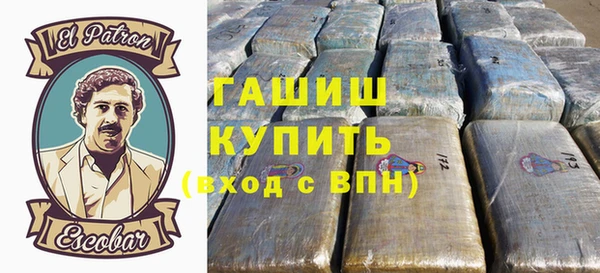 первитин Лихославль