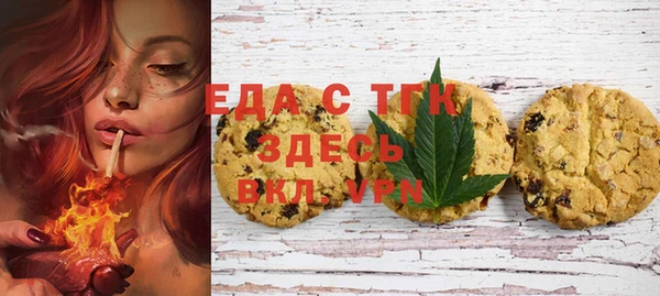 первитин Лихославль
