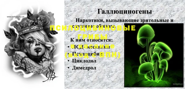 первитин Лихославль