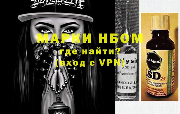 стаф Ладушкин