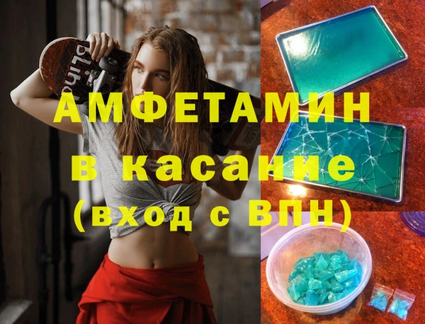 MDMA Лабытнанги