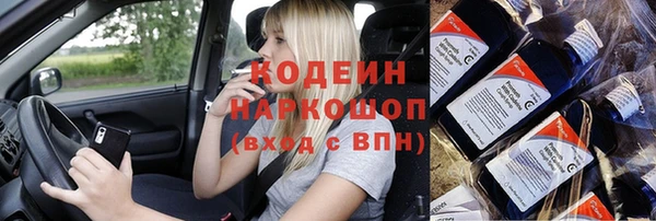 марки nbome Лагань