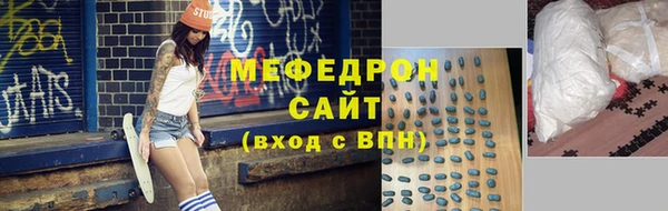 MDMA Лабытнанги