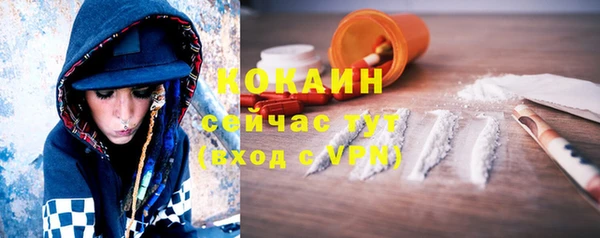первитин Лихославль