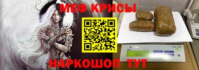 синтетический гашиш Абинск
