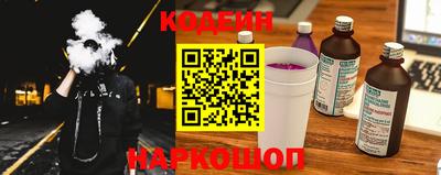 2c-b Азнакаево