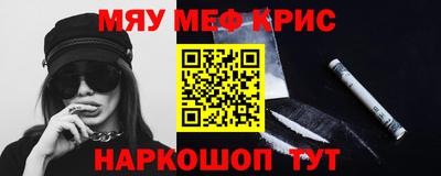 индика Абакан