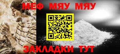 2c-b Азнакаево