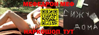 синтетический гашиш Абинск