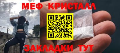 индика Абакан