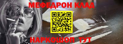 кокаин Азнакаево