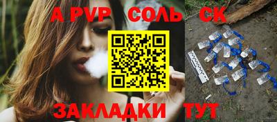 кокс Апрелевка