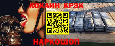 индика Абакан