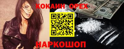 индика Абакан