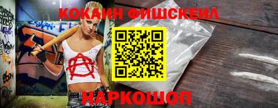 гашиш Апшеронск