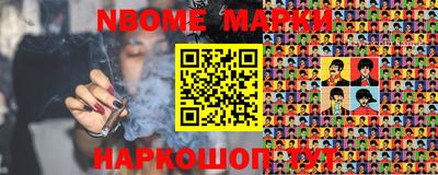 гашишное масло Аргун