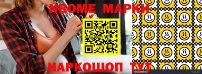 кокс Апрелевка