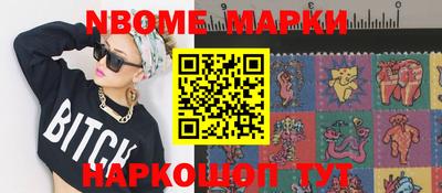 гашишное масло Аргун