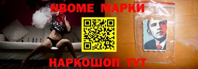 синтетический гашиш Абинск