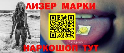 синтетический гашиш Абинск