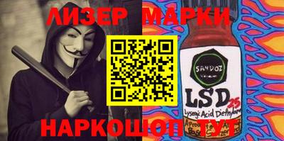 индика Абакан