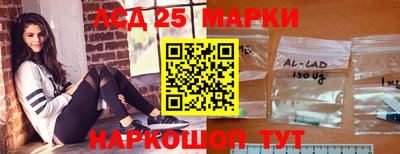индика Абакан