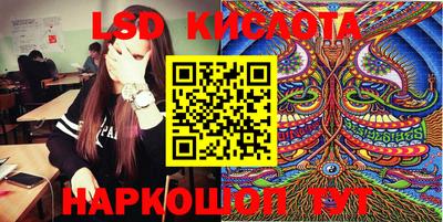 стаф Абинск