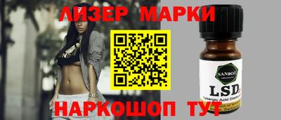 гидра Абинск