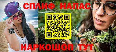 2c-b Азнакаево