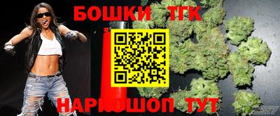 синтетический гашиш Абинск